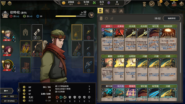 高殿战记手机版(1)