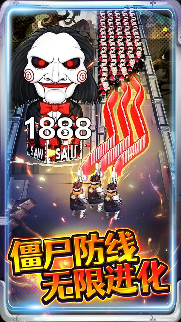 子弹无限射击(4)