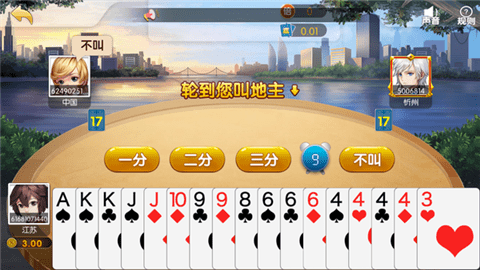 0158棋牌最新版本(2)