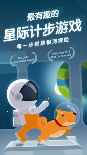 口袋里的银河冒险(2)