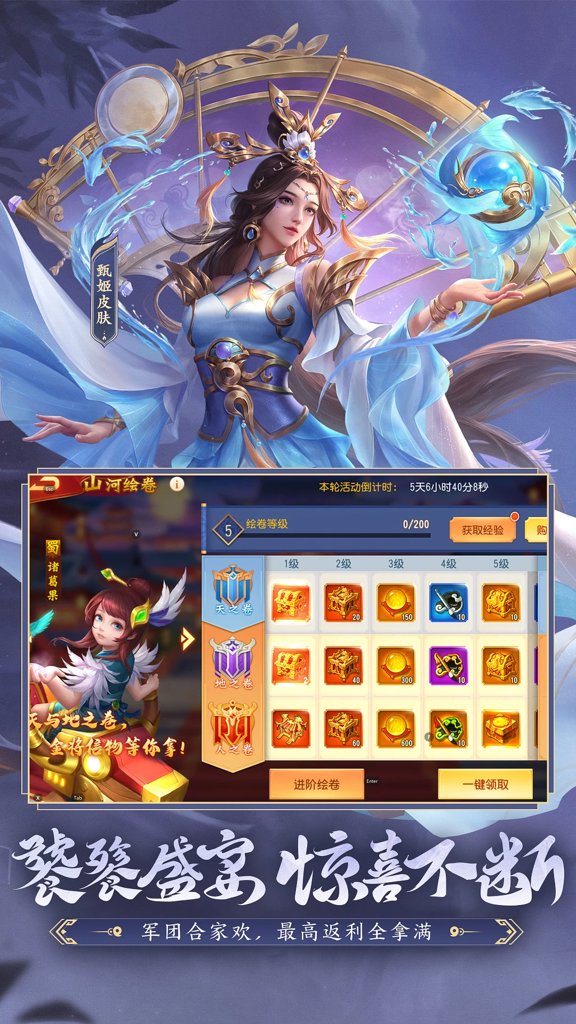 三国杀名将传(4)