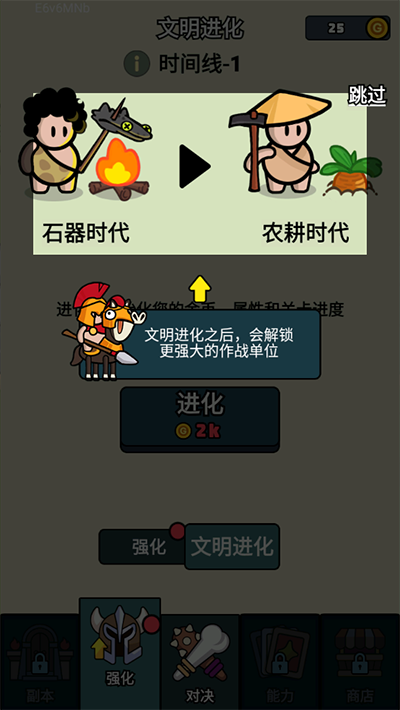 萌宠竞技场中文版(2)