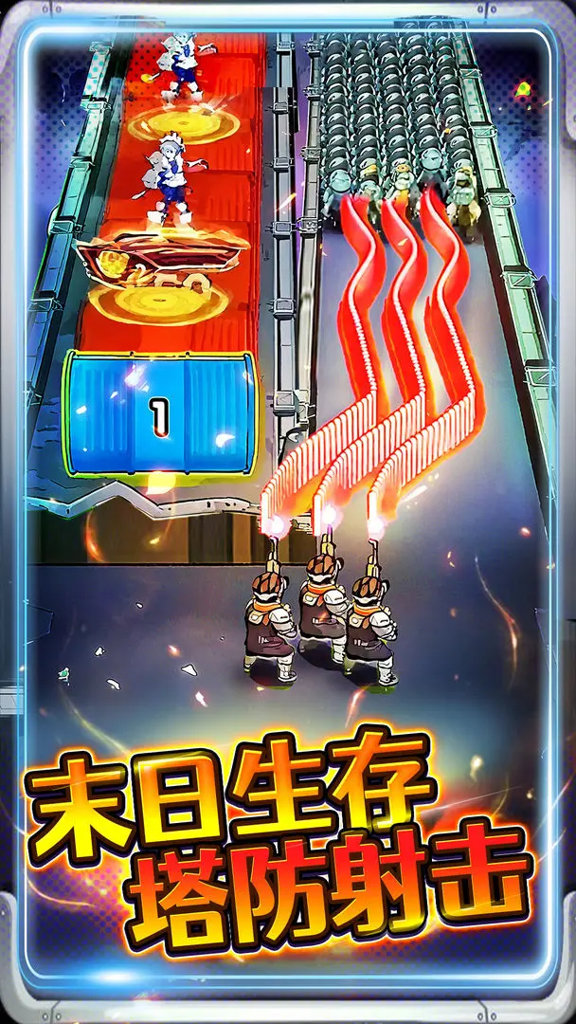 子弹无限射击(2)