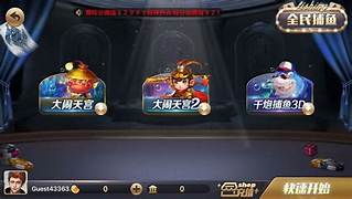 850新版本官方版(3)