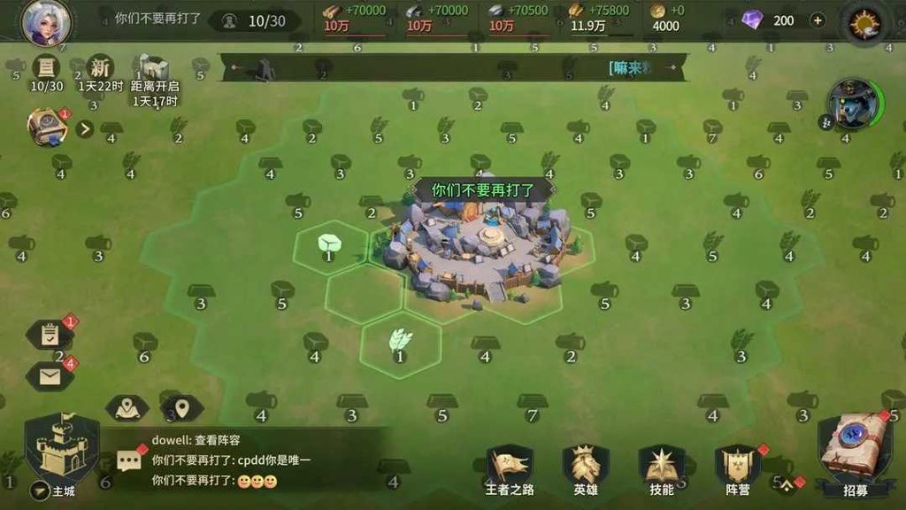 荒野国度手机版(2)