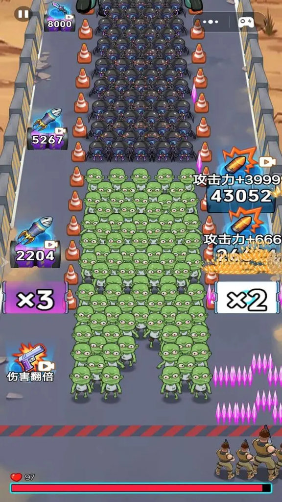 子弹无限射击(1)