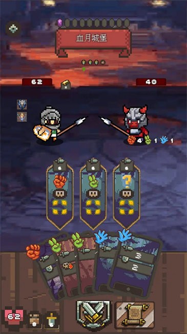 命运之拳安卓版(3)