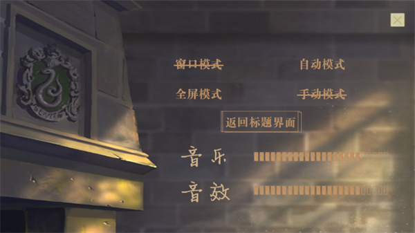 HP和德拉科的恋爱笔记(4)