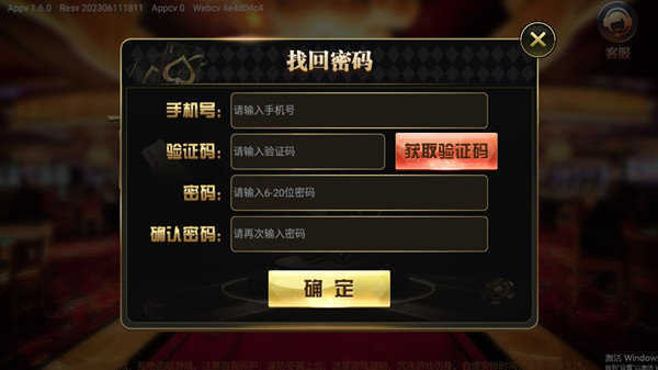 百富娱乐苹果版(1)