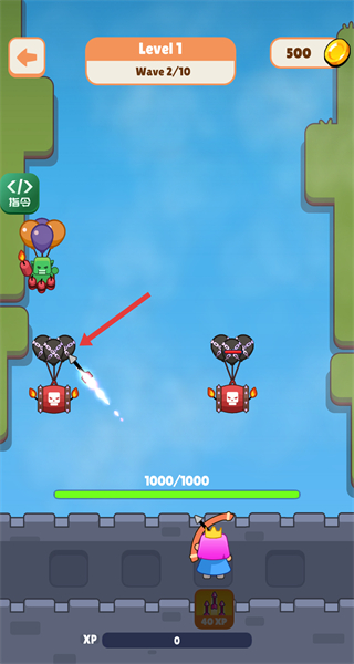 气球堡垒中文版(2)