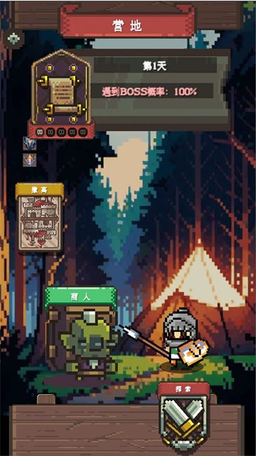 命运之拳安卓版(2)