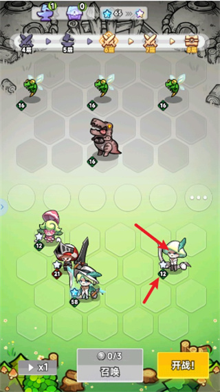 彩色点点战争手游(1)