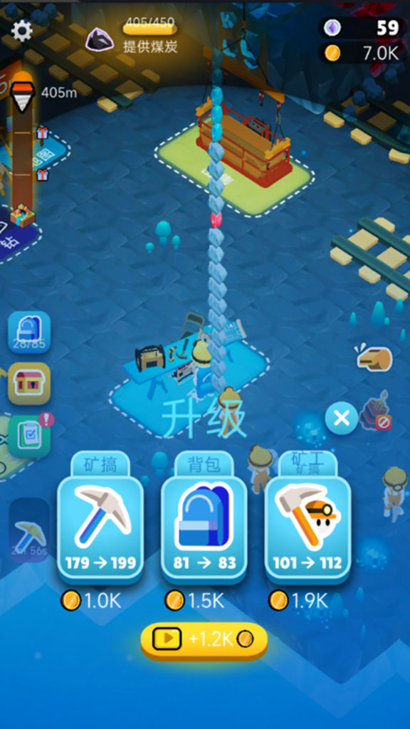 挖矿小达人最新版(2)