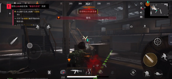 萤火突击手机版(3)