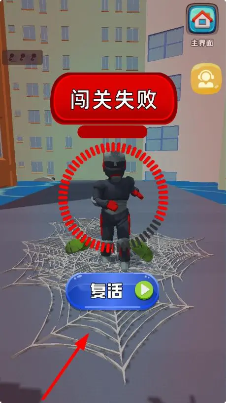 未来超级英雄手机版(3)