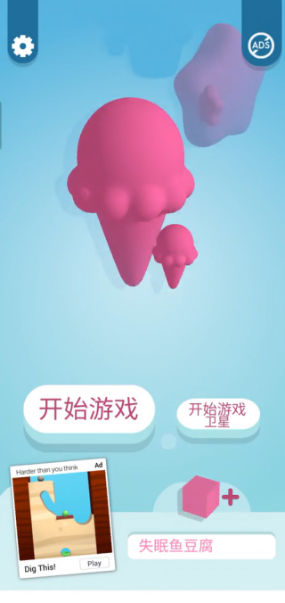 纸片大作战3D中文版(3)