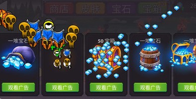 决战火柴人战争中文版(3)