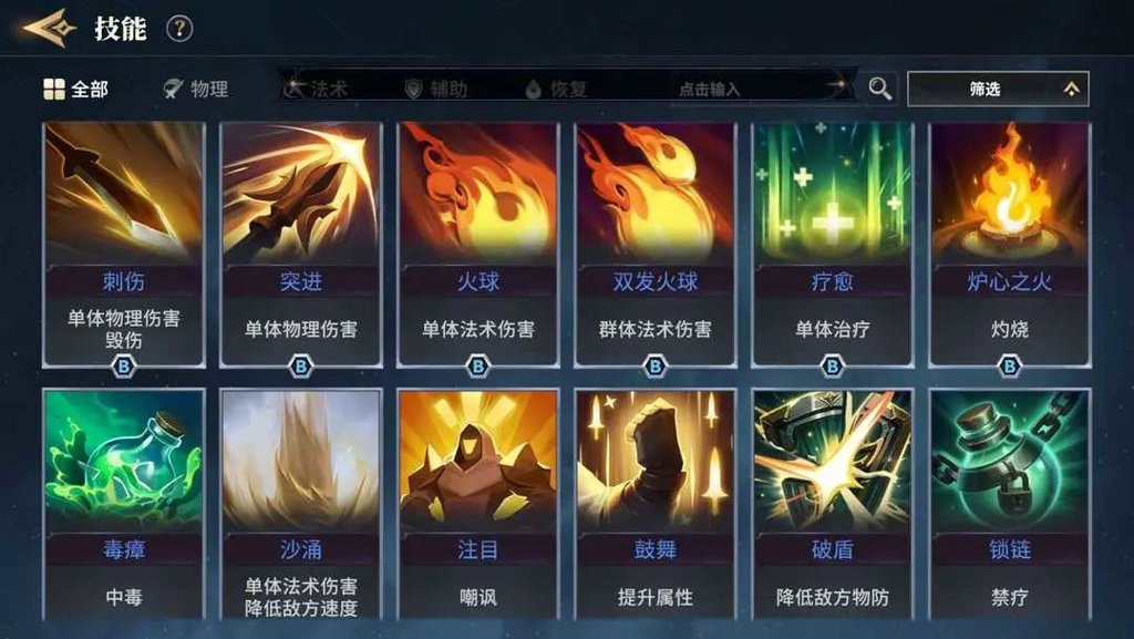 荒野国度手机版(3)