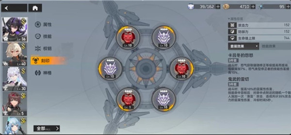 深空之眼安卓版(1)