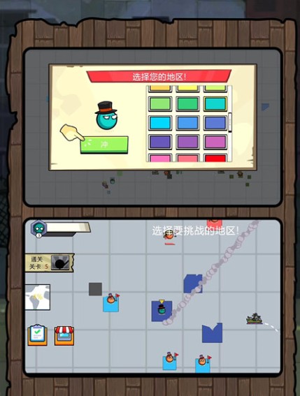 奇葩军团冒险(3)