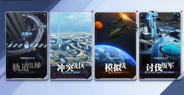 高达钢铁之诗最新版(3)