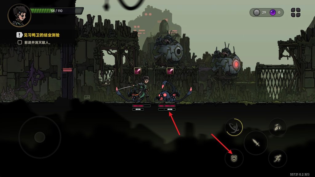 绝地鸭卫国际服(1)