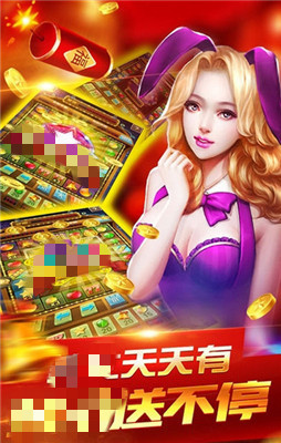 6号棋牌官网版(1)