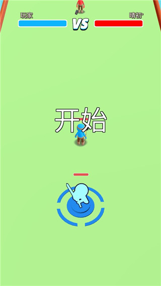 你好像有大兵(3)