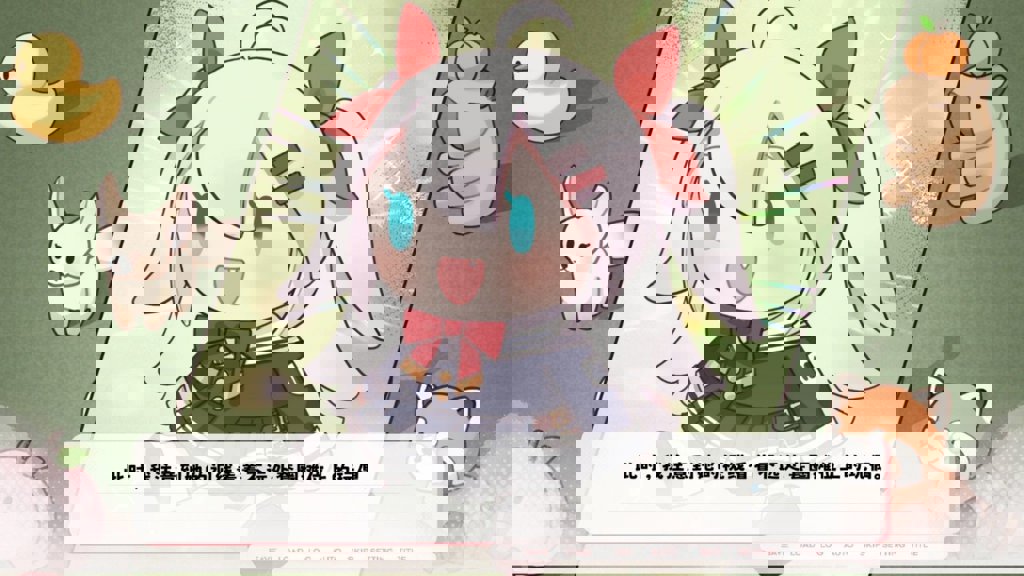 未完信笺纸鸢(3)