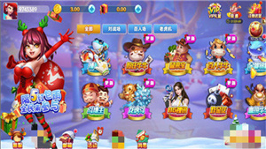 钟意棋牌zy01正式版(2)