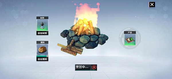 创造吧我们的星球最新版(3)