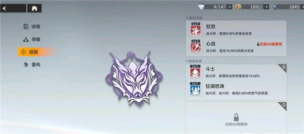 深空之眼安卓版(3)