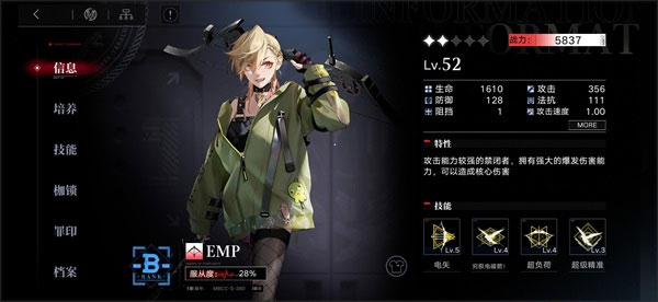 无期迷途最新版本(2)