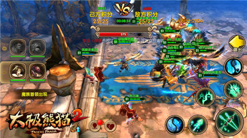 太极熊猫2官方正版(3)