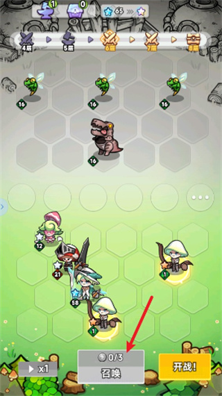 彩色点点战争手游(3)