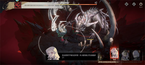 银与绯正式版(1)