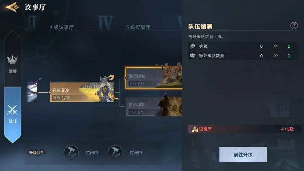 荒野国度手机版(1)