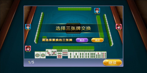 宜宾博雅棋牌(2)