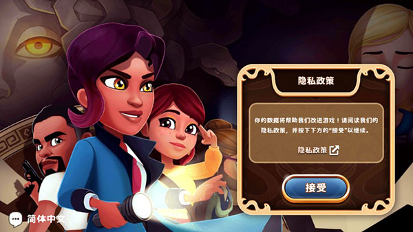 侦探杰姬：神秘案件 (1)