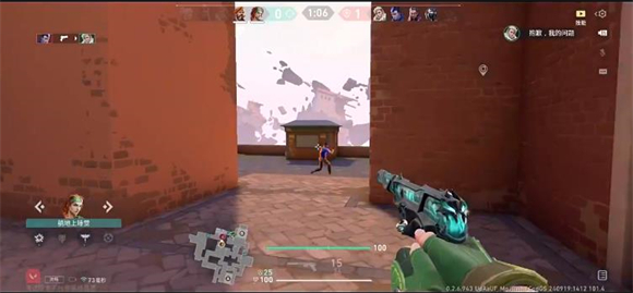 无畏契约源能行动安卓版(2)