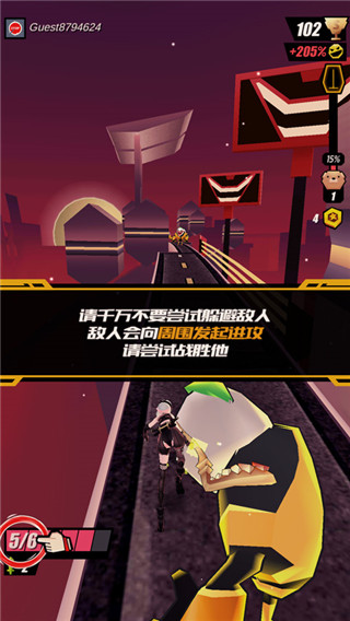 战斗少女跑酷安卓版(3)