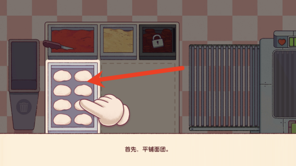 可口的披萨安卓版(1)