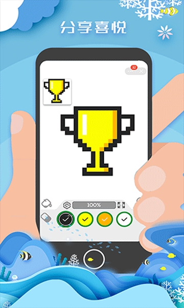 像素填色达人安卓版(2)