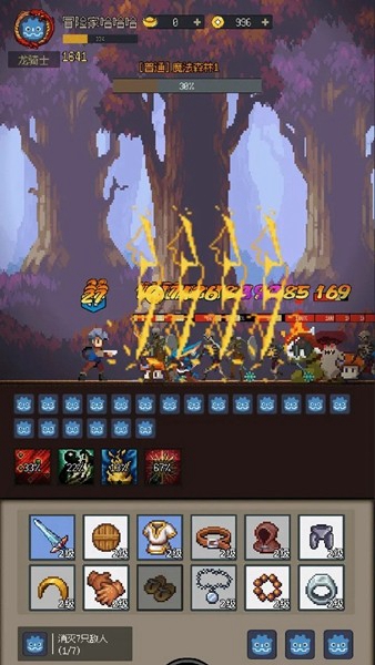 挂机打深渊手游(3)