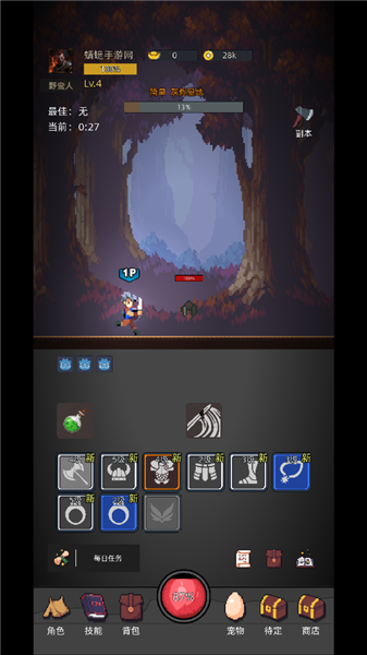 挂机打深渊手机版宣传图