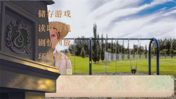 HP和德拉科的恋爱笔记(2)