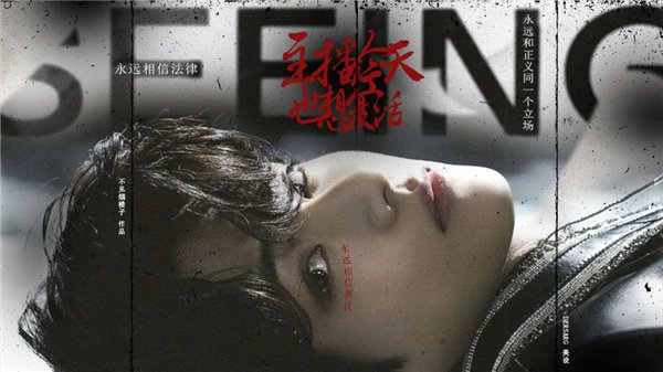 主播今天也想复活(1)