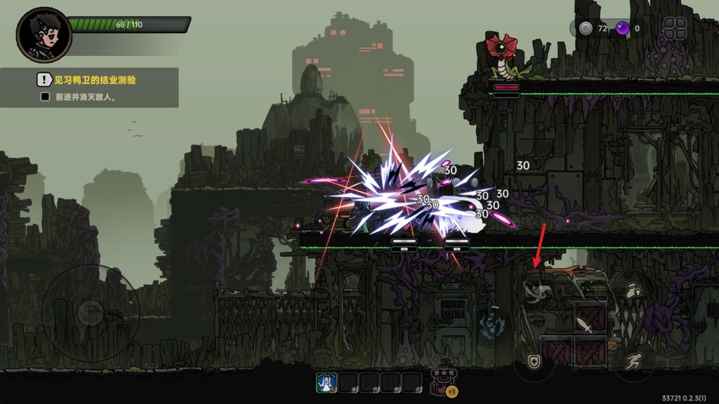 绝地鸭卫国际服(2)