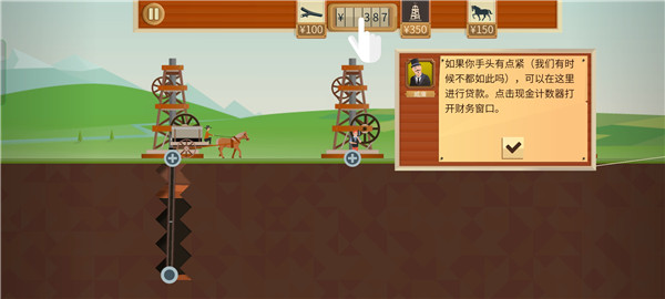 石油大亨安卓版(2)