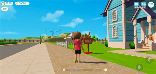 心动小镇正式版(1)